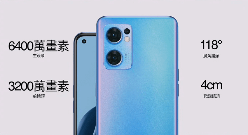 OPPO Reno7 系列發表 (ifans 林小旭) (27).png