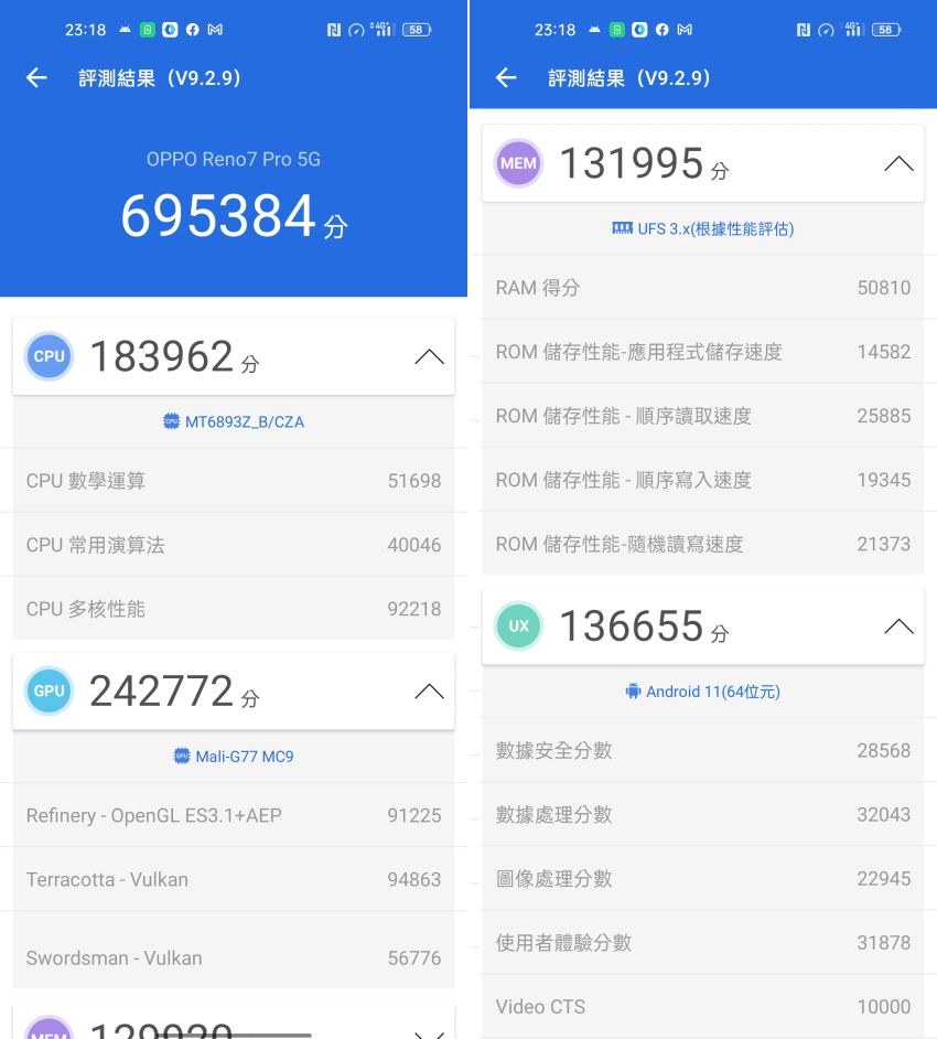 OPPO Reno7 Pro 畫面 (ifans 林小旭) (18).png