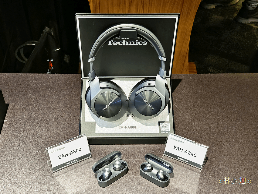 Technics 新品發表 EAH-A800、EAH-AZ40 與 EAH-AZ60 真無線藍牙耳機 (ifans 林小旭) (1).png