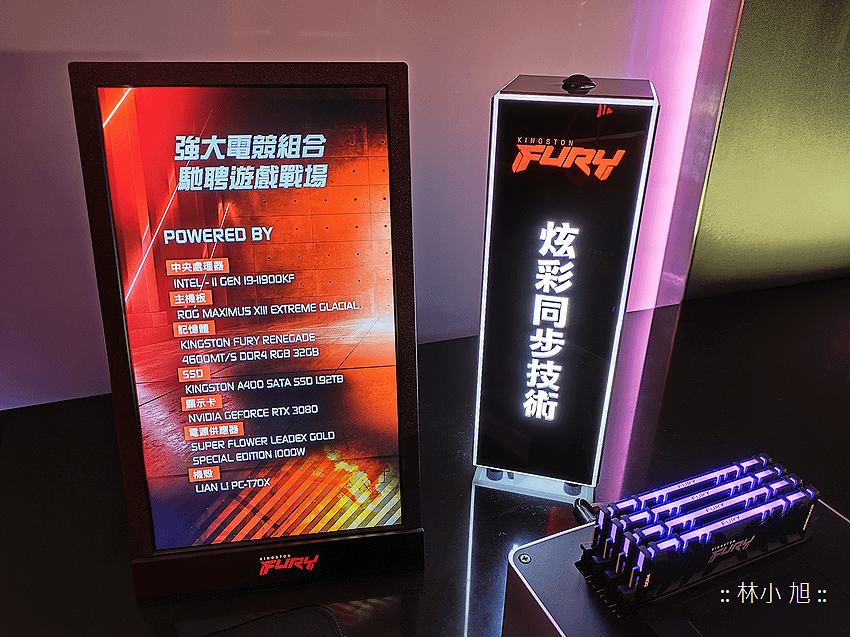 Kingston FURY 電競實驗室 (ifans 林小旭) (9).png