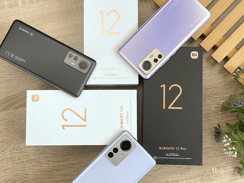 Xiaomi 12X、Xiaomi 12 與 Xiaomi 12 Pro 全系列開箱 (ifans 林小旭) (11).png