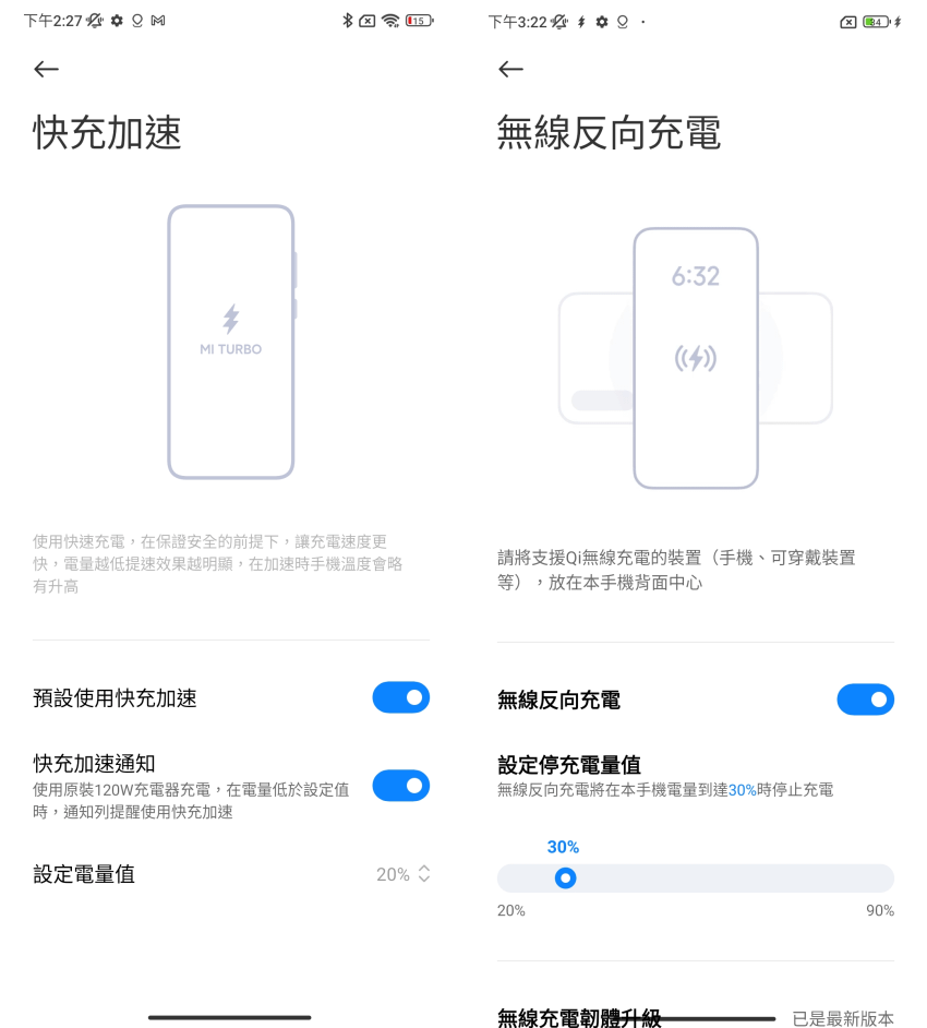 Xiaomi 12X、Xiaomi 12 與 Xiaomi 12 Pro 全系列畫面 (ifans 林小旭) (13).png