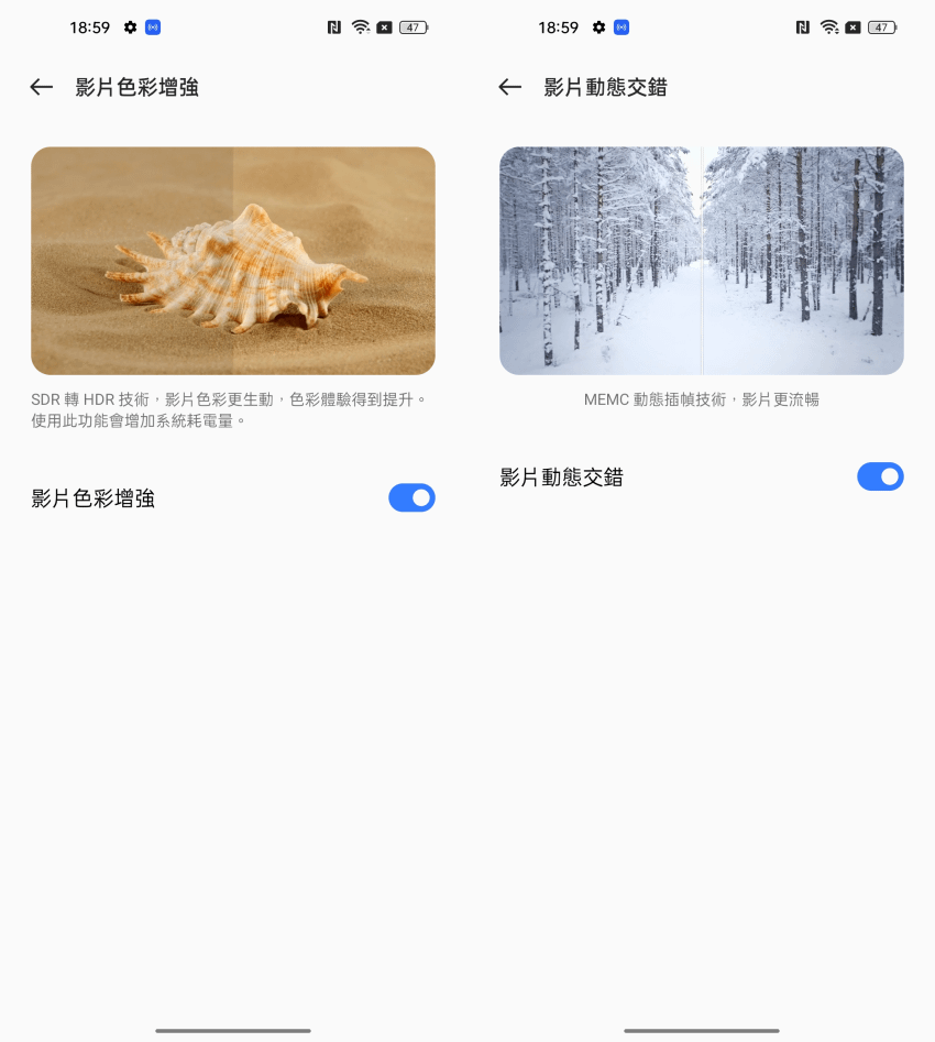 realme GT2 Pro 畫面 (ifans 林小旭) (12).png