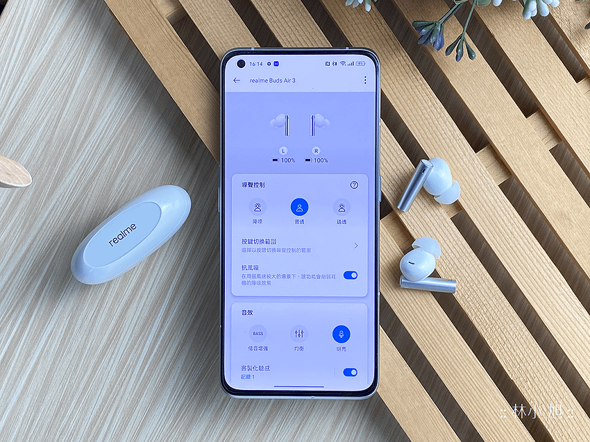 realme Buds Air 3 真無線藍牙耳機開箱 (ifans 林小旭) (21).png