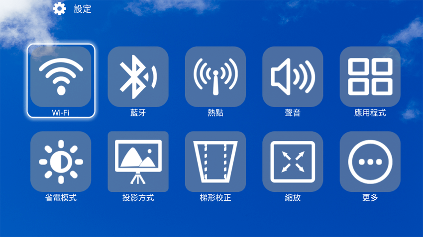 Tairona R-01 投影機畫面 (ifans 林小旭) (6).png