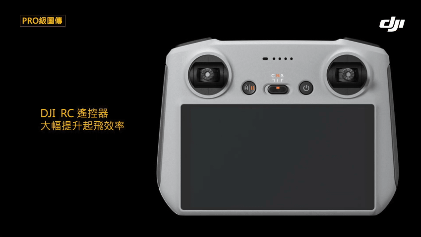 DJI Mini 3 Pro (ifans 林小旭) (7).png