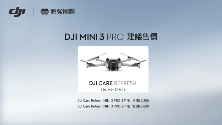 DJI Mini 3 Pro (ifans 林小旭) (10).png