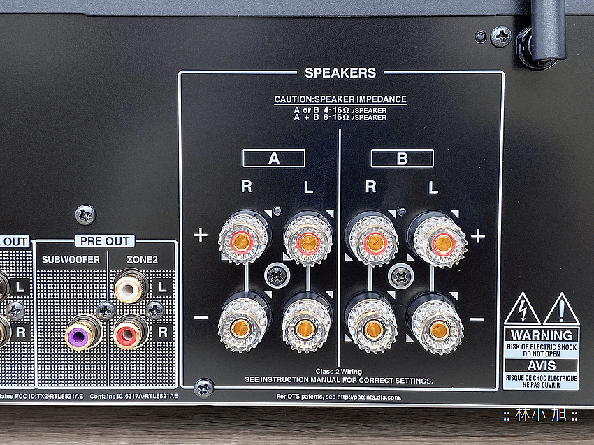 ONKYO TX-8260 雙聲道串流擴大機 (ifans 林小旭) (14).png