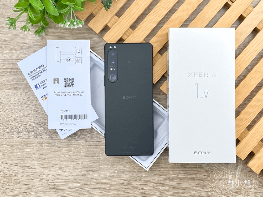 Sony Xperia 1 IV 開箱 (ifans 林小旭) (10).png