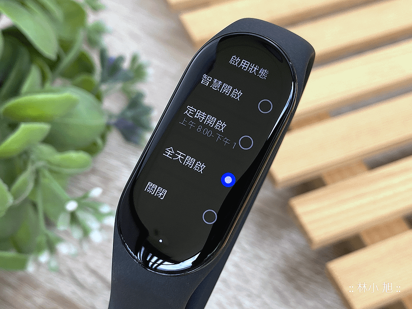 Xiaomi 小米手環7 開箱 (ifans 林小旭) (10).png