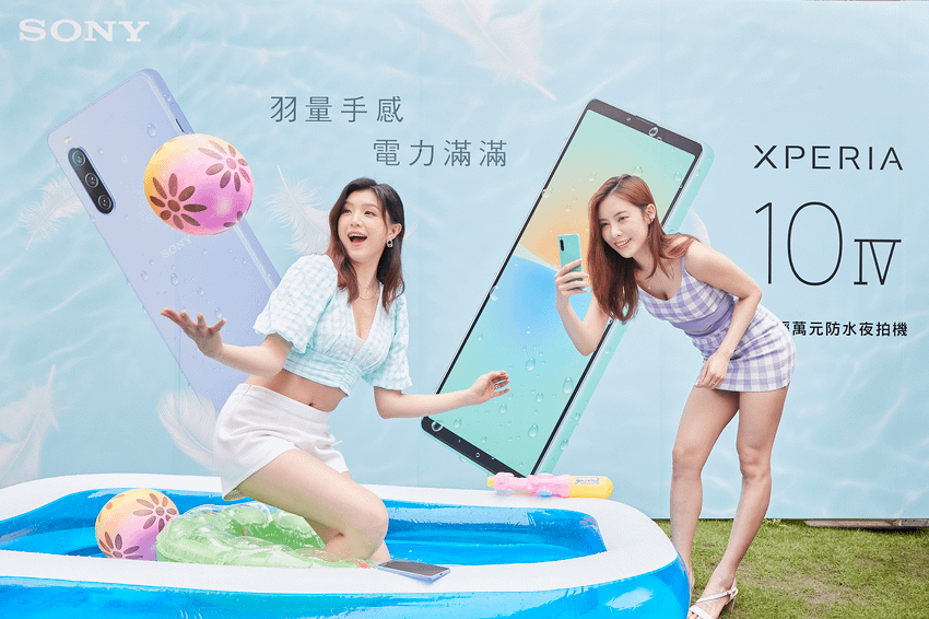 圖說、Xperia 10 IV具備最高規格IP6568防水防塵，為今夏出遊的最佳夥伴.png