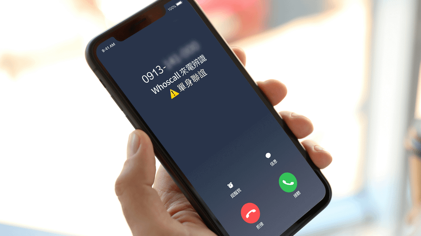 Whoscall分析，高達33%的民眾曾經接過「單身聯誼（婚友社）」的騷擾電話.png