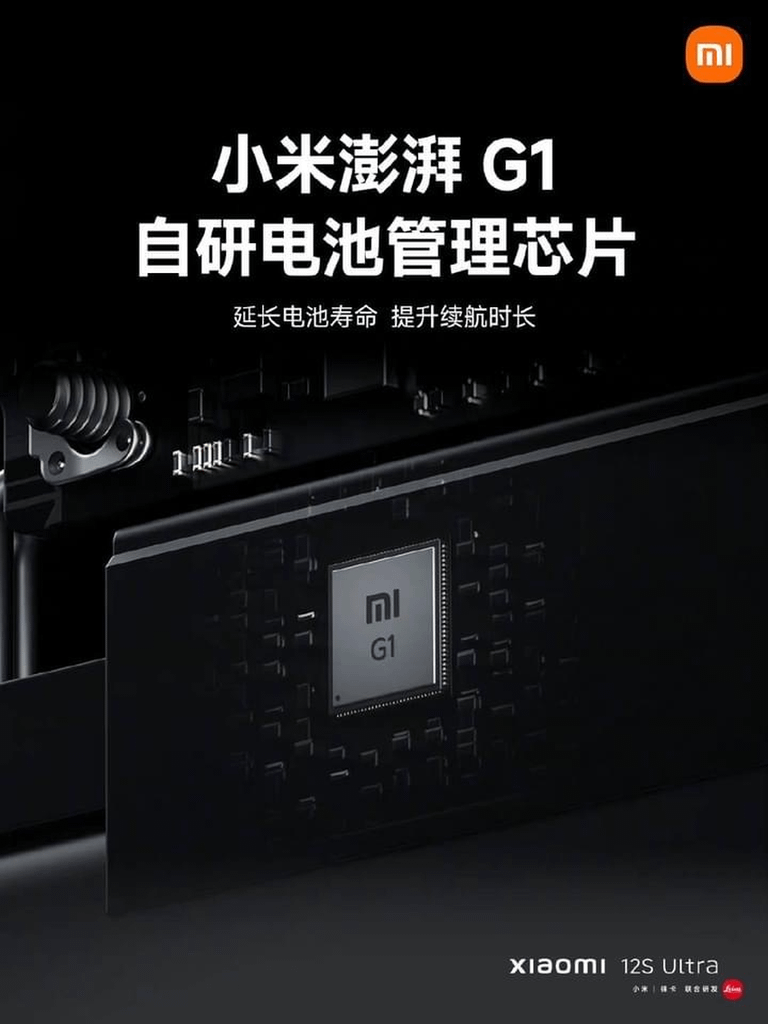 Xiaomi 12S 系列 (1).png