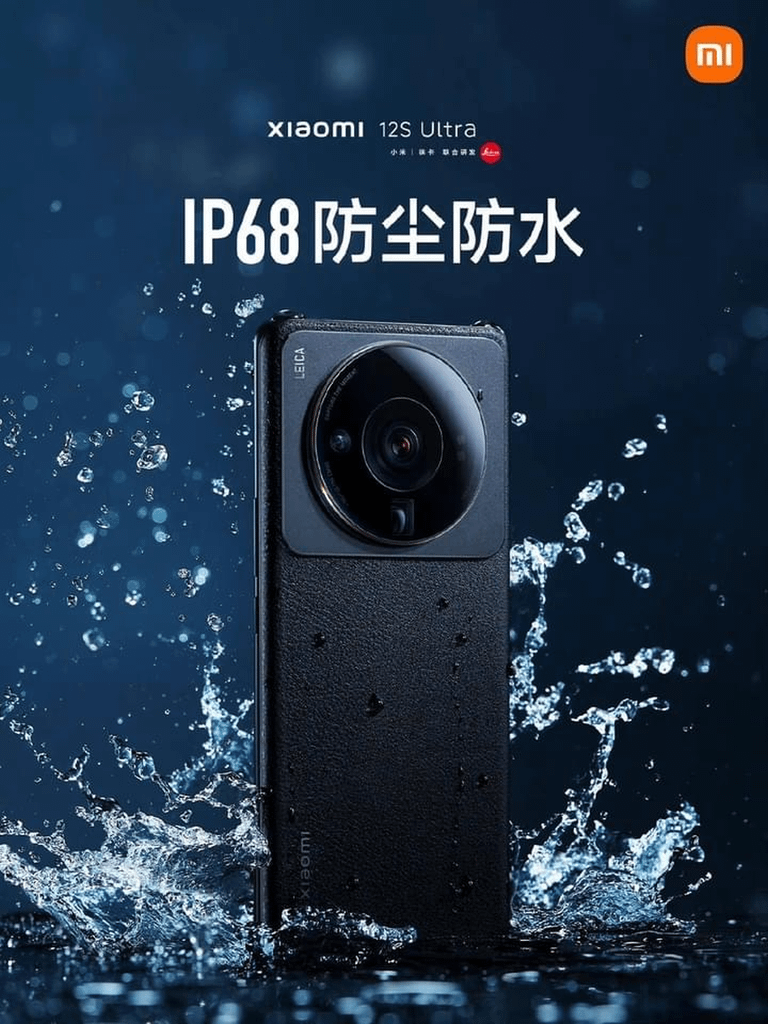 Xiaomi 12S 系列 (5).png