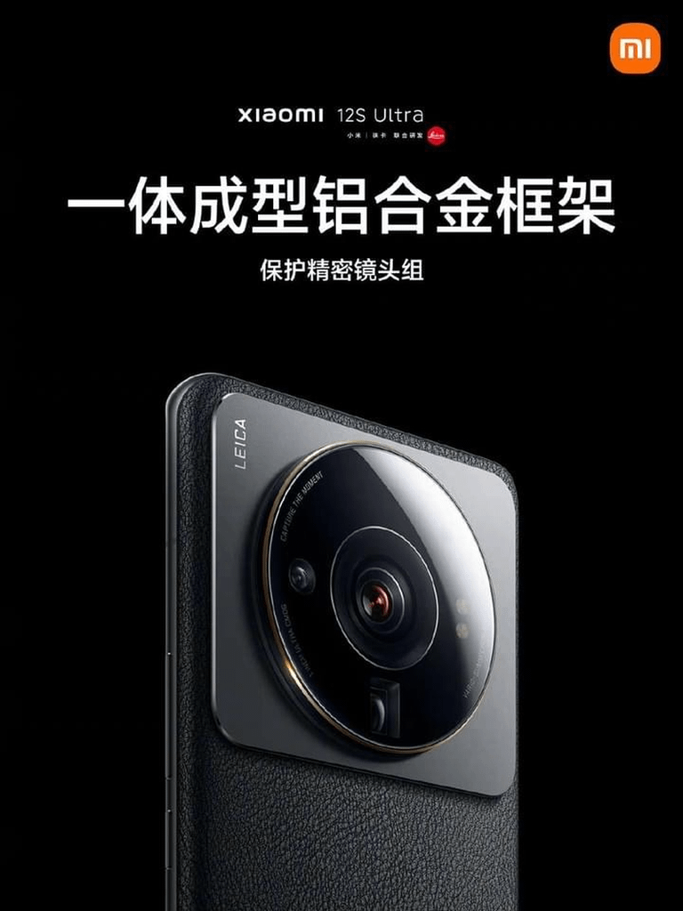 Xiaomi 12S 系列 (11).png