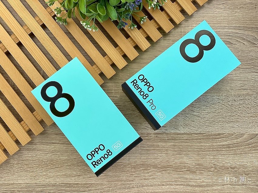 OPPO Reno8 與 OPPO Reno8 Pro 開箱 (ifans 林小旭) (12).png