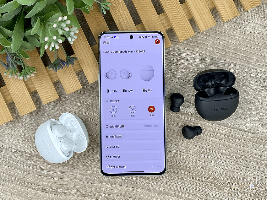 1MORE 萬魔聲學 ComfoBuds Mini 迷你豆真無線降噪耳機開箱 (ifans 林小旭) (24).png