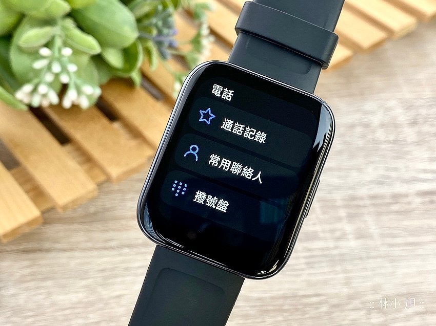 realme Watch 3 開箱 (ifans 林小旭) (26).png