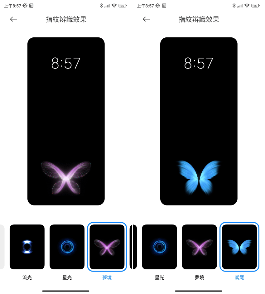 Xiaomi 12T 畫面 (ifans 林小旭) (20).png