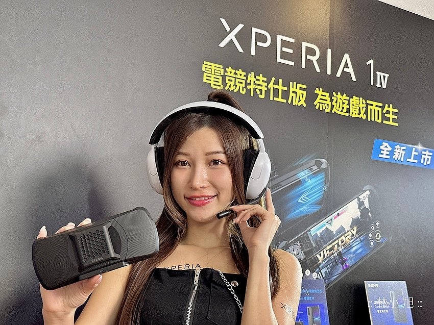 Xperia 1 IV Gaming Edition電競特仕版 (ifans 林小旭) (20).png