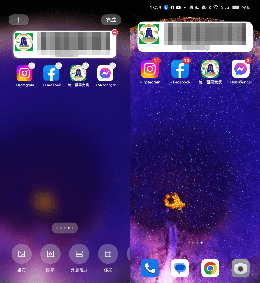 設定 iPhone 快速卡片 (ifans 林小旭) (13).png