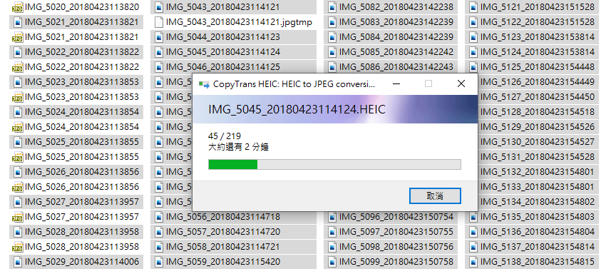 Windows 如何開啟 iPhone 的 HEIC 格式照片並轉檔為 JPG 的好用免費軟體 (8).png