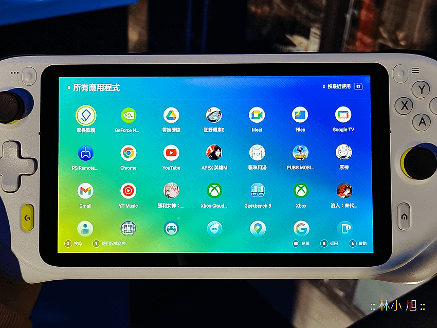 Logitech G CLOUD 雲端遊戲掌機 (ifans 林小旭) (10).png