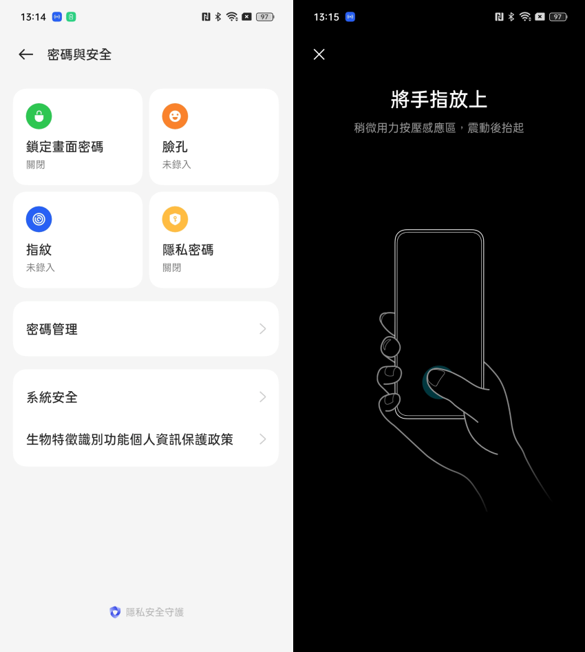 realme 10 Pro 與 realme 10 Pro+ 畫面 (ifans 林小旭) (3).png