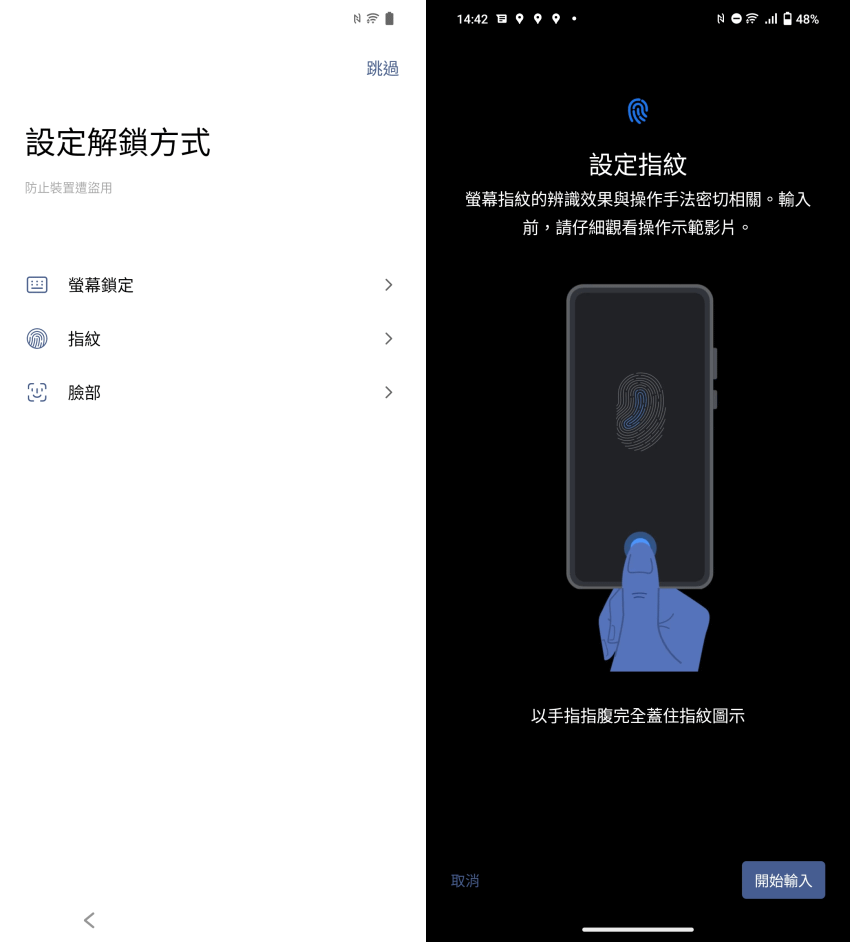 vivo X90 與 vivo X90 Pro 影像雙晶片旗艦畫面 (ifans 林小旭)-3.png