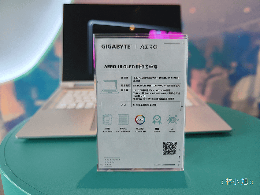 2023 年式全新 GIGABYTE 技嘉 AERO 創作者筆電 (ifans 林小旭) (10).png