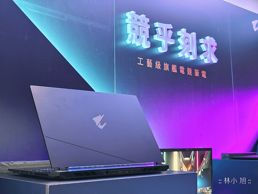 2023 年式全新 GIGABYTE 技嘉 AORUS 專業電競筆電 (ifans 林小旭) (32).png