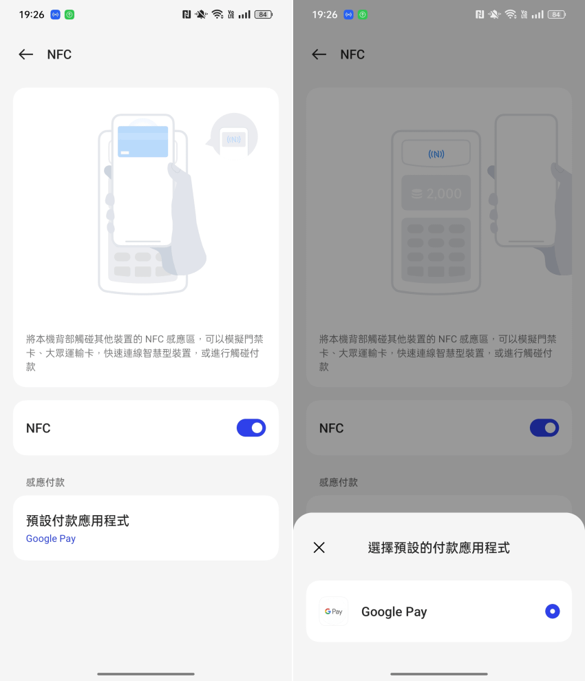 OPPO Find N2 Flip 摺疊手機畫面 (ifans 林小旭) (27).png