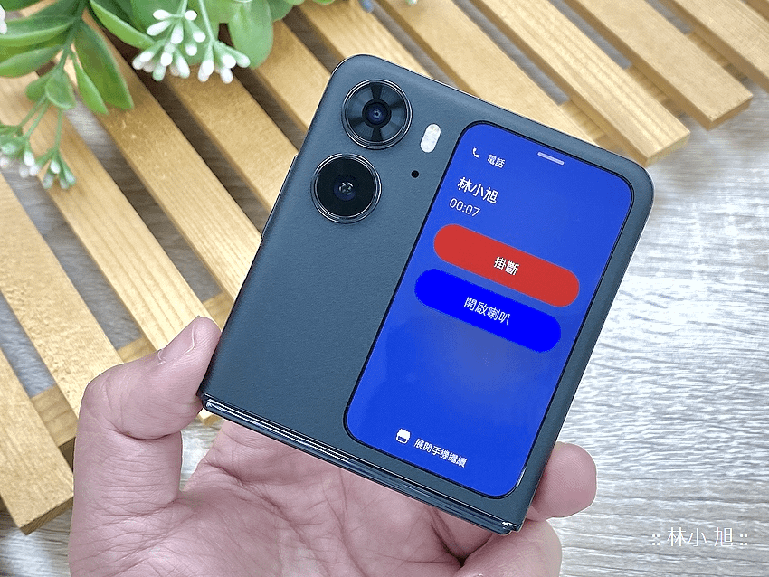 OPPO Find N2 Flip 摺疊手機開箱 (ifans 林小旭) (52).png