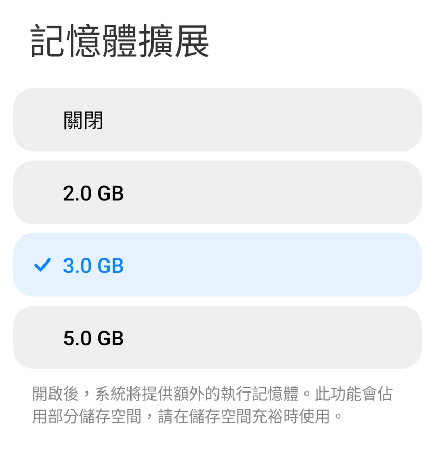 POCO X5 與 POCO X5 Pro 畫面 (ifans 林小旭) (10).png