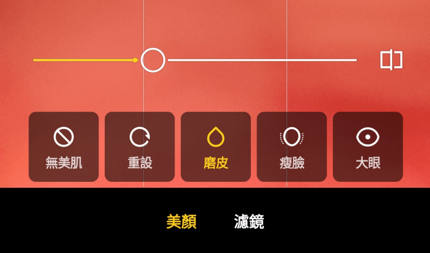 POCO X5 與 POCO X5 Pro 畫面 (ifans 林小旭) (11).png