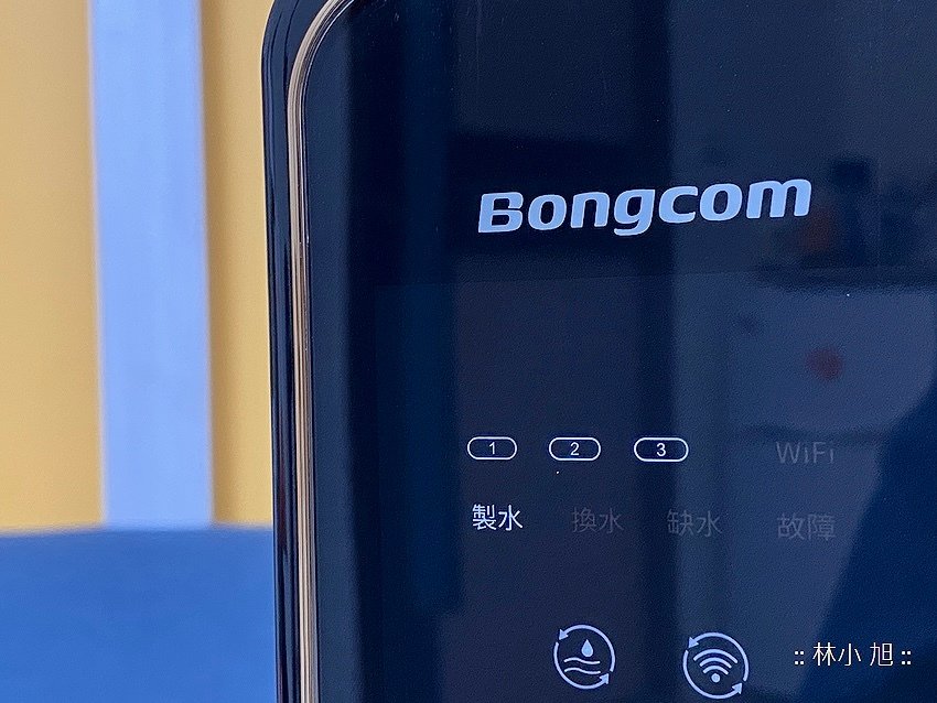 Bongcom 免安裝 RO 加礦冰溫瞬熱智慧飲水機 SR5 開箱 (林小旭) (13).png