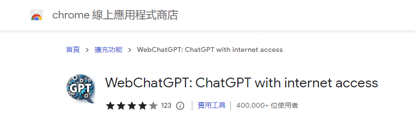 ChatGPT 工具 (林小旭) (7).png