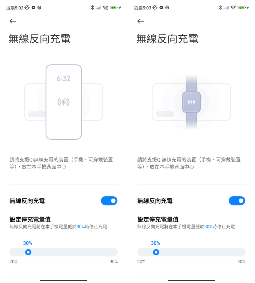 小米 Xiaomi 13 畫面 (林小旭) (16).png