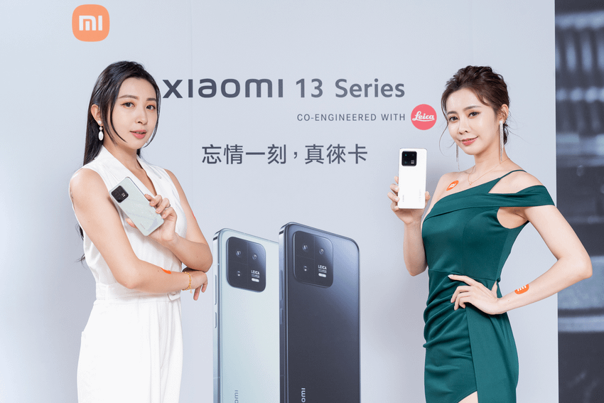 小米攜手百年經典影像專家–徠卡，推出 Xiaomi 13 Series重磅登台。_2.png