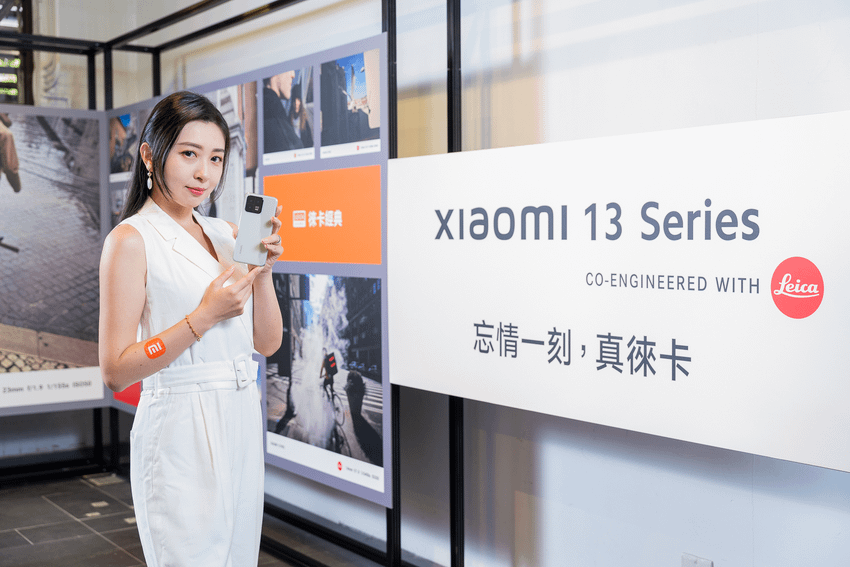 小米攜手百年經典影像專家–徠卡，推出 Xiaomi 13 Series重磅登台。_4.png