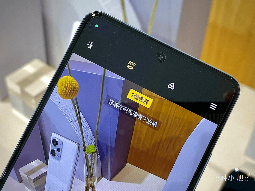 Redmi Note 12 Pro+ 5G 在台發表 (林小旭) (9).png