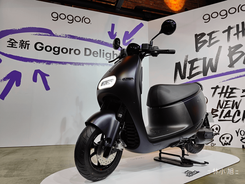 Gogoro Delight 本色黑新色 (林小旭) (8).png