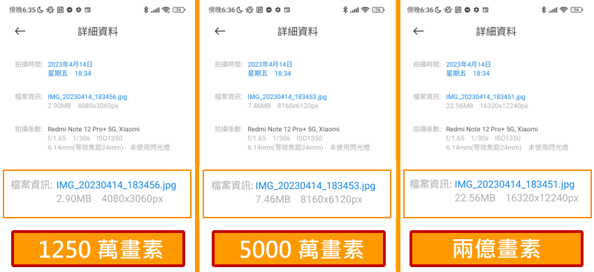 Redmi Note 12 系列畫面 (林小旭) (11).png