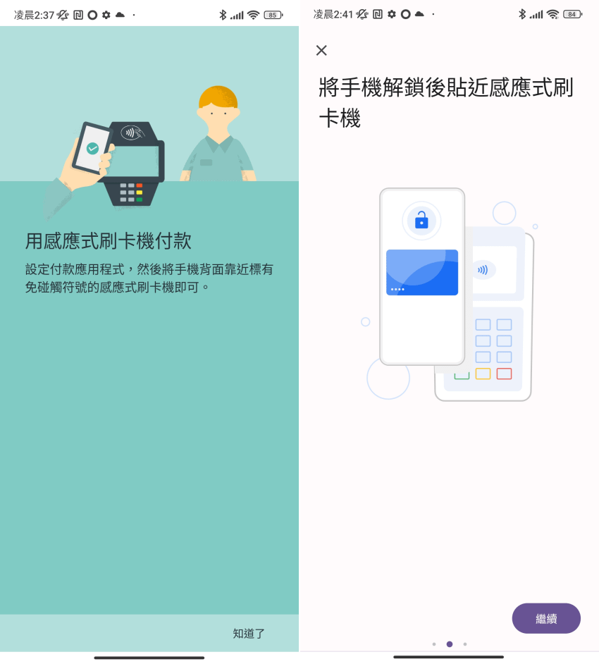 Redmi Note 12 系列畫面 (林小旭) (18).png