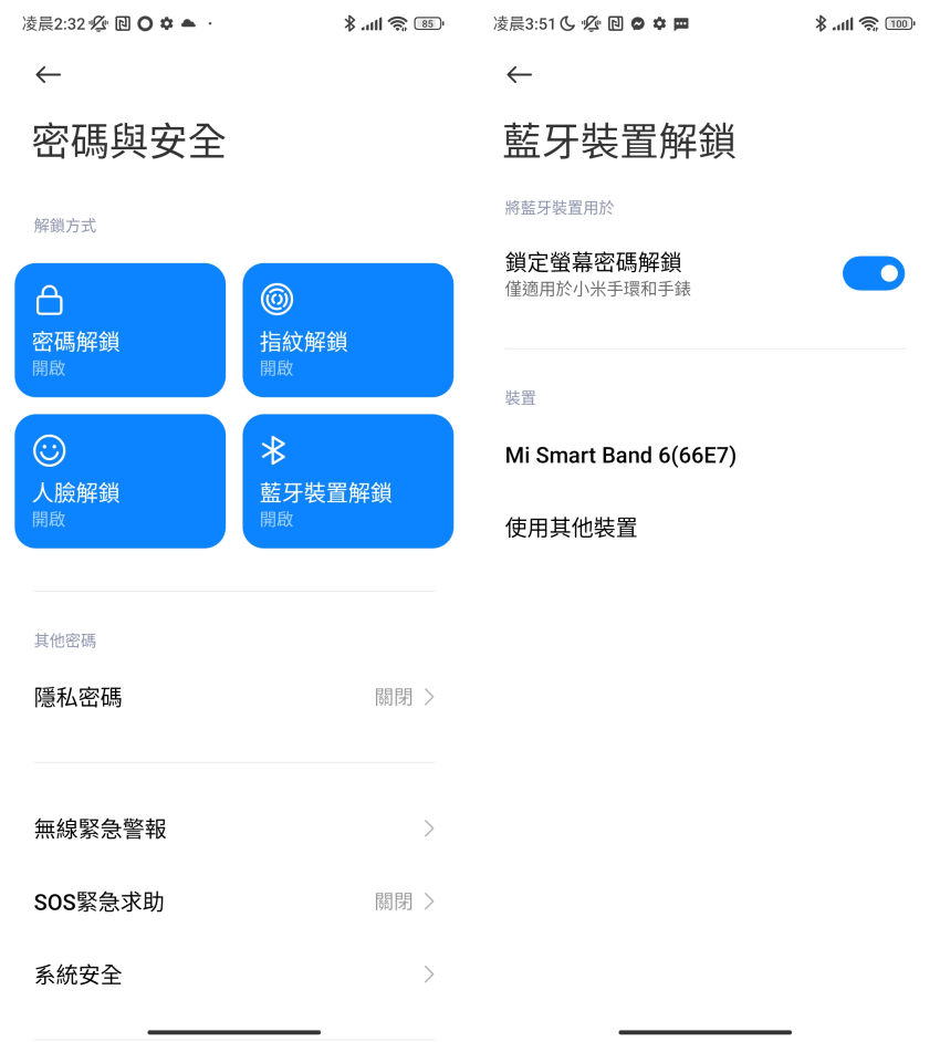 Redmi Note 12 系列畫面 (林小旭) (21).png