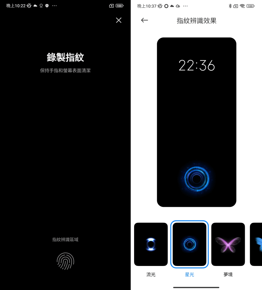 POCO F5 與 POCO F5 Pro 畫面 (林小旭) (3).png