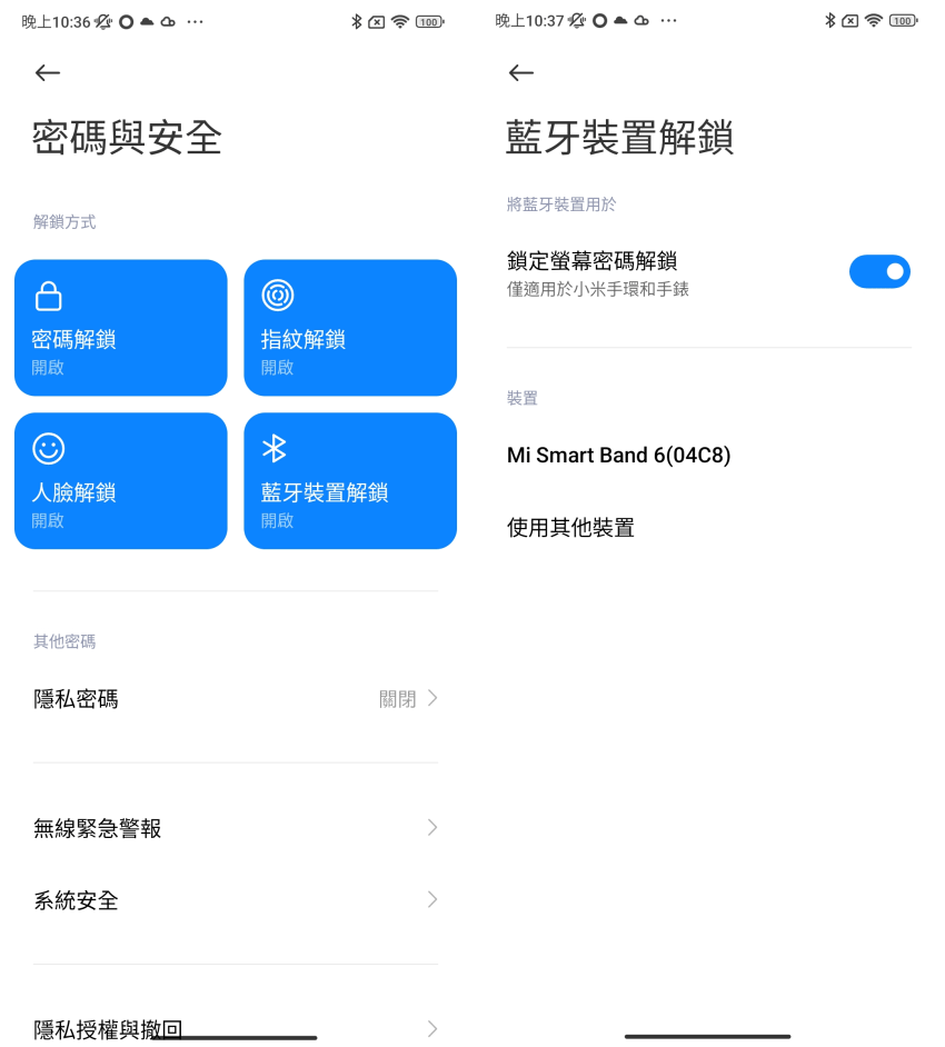 POCO F5 與 POCO F5 Pro 畫面 (林小旭) (4).png