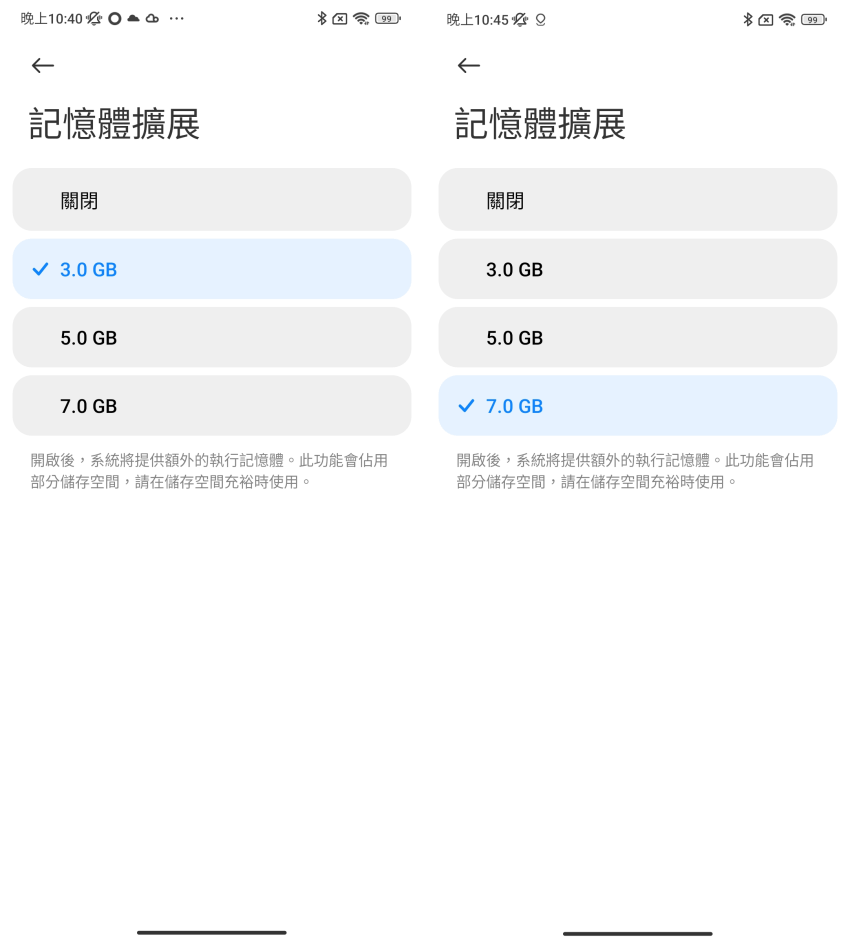 POCO F5 與 POCO F5 Pro 畫面 (林小旭) (5).png