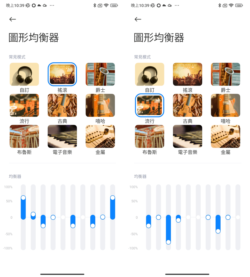 POCO F5 與 POCO F5 Pro 畫面 (林小旭) (6).png