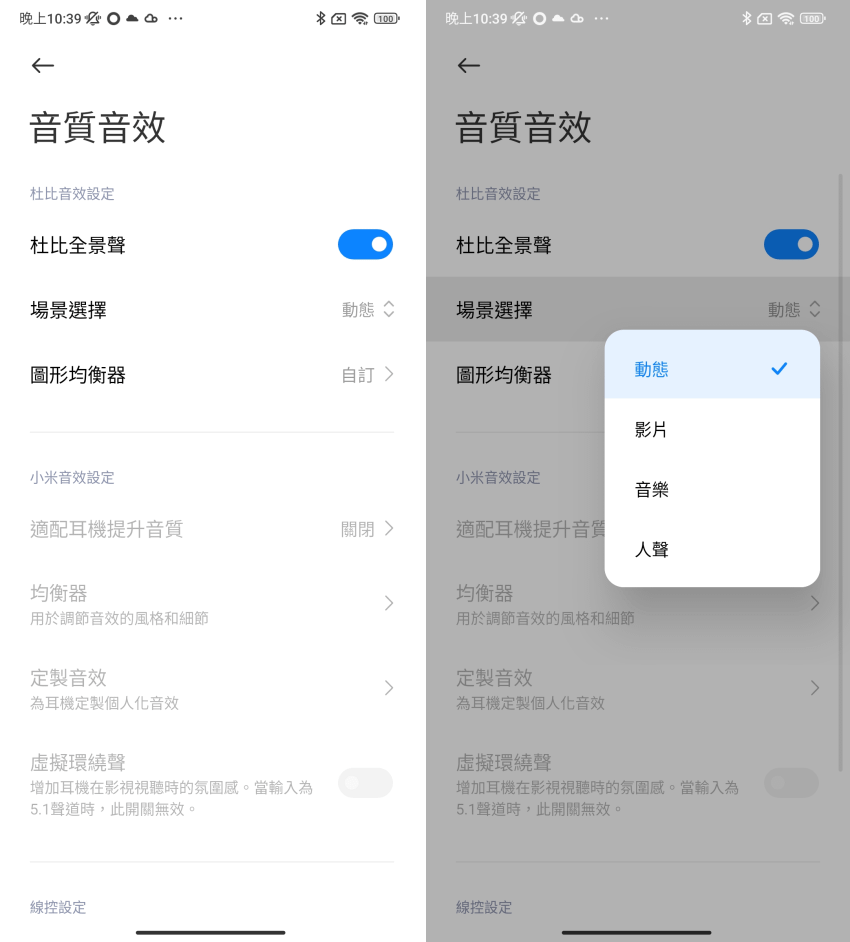 POCO F5 與 POCO F5 Pro 畫面 (林小旭) (13).png